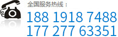 188 1918 7488